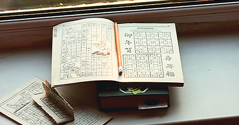 How to Make a Sudoku Puzzle: A Step-by-Step DIY Guide
